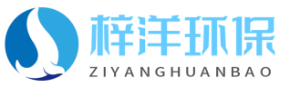 棗莊梓洋環?？萍加邢薰?> 
    <!--搜索欄開始-->
    <div   id=